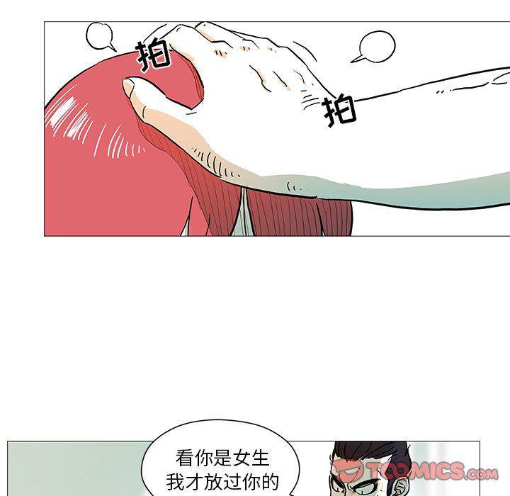 守卫地球金勇士韩漫全集-第7话无删减无遮挡章节图片 