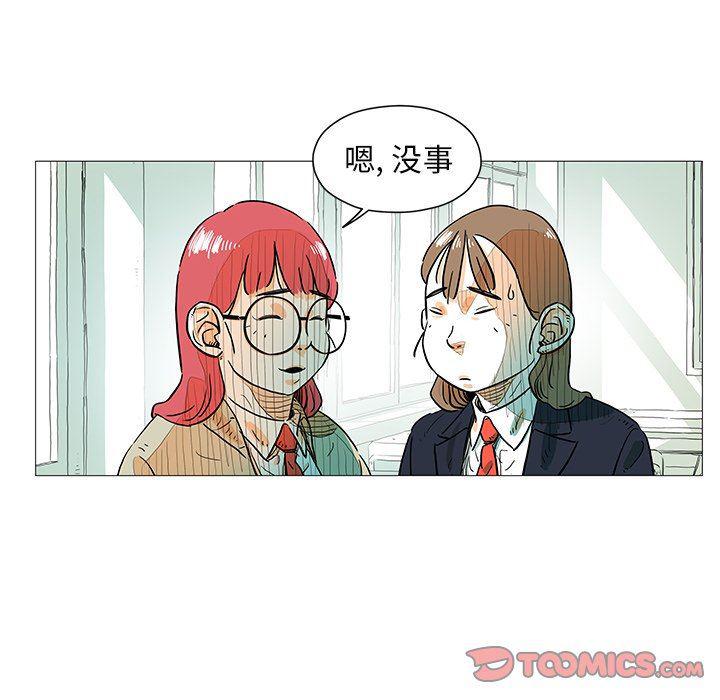 守卫地球金勇士韩漫全集-第7话无删减无遮挡章节图片 