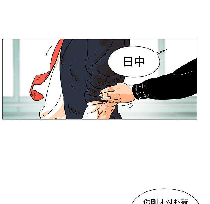 守卫地球金勇士韩漫全集-第7话无删减无遮挡章节图片 