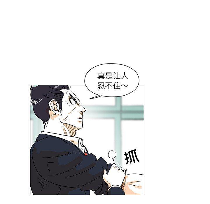 守卫地球金勇士韩漫全集-第7话无删减无遮挡章节图片 