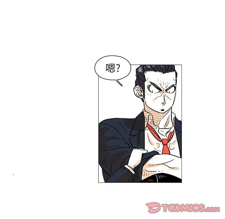 守卫地球金勇士韩漫全集-第7话无删减无遮挡章节图片 
