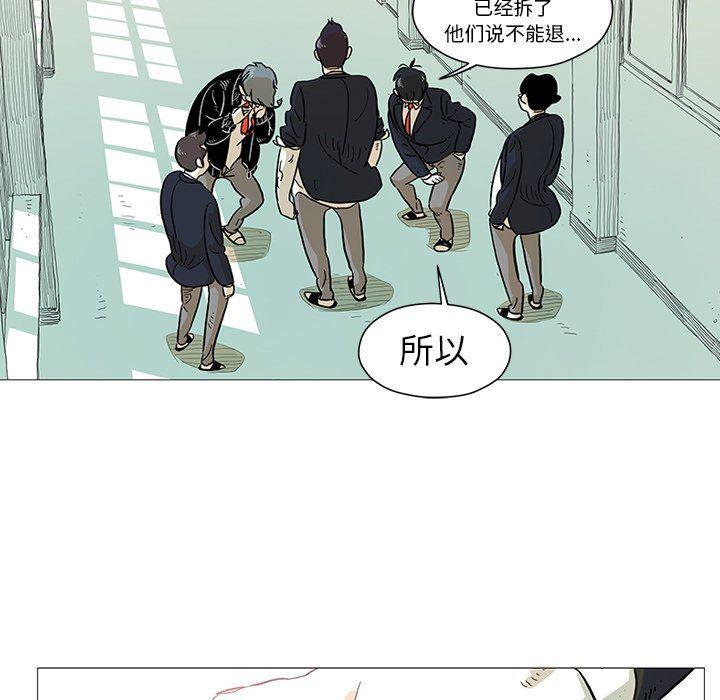 守卫地球金勇士韩漫全集-第7话无删减无遮挡章节图片 