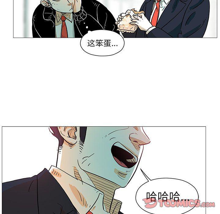 守卫地球金勇士韩漫全集-第7话无删减无遮挡章节图片 