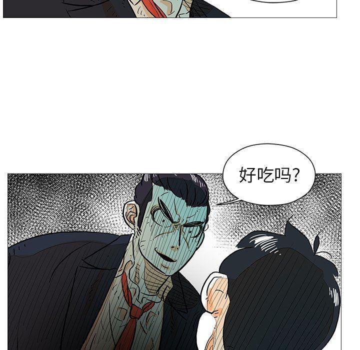 守卫地球金勇士韩漫全集-第7话无删减无遮挡章节图片 