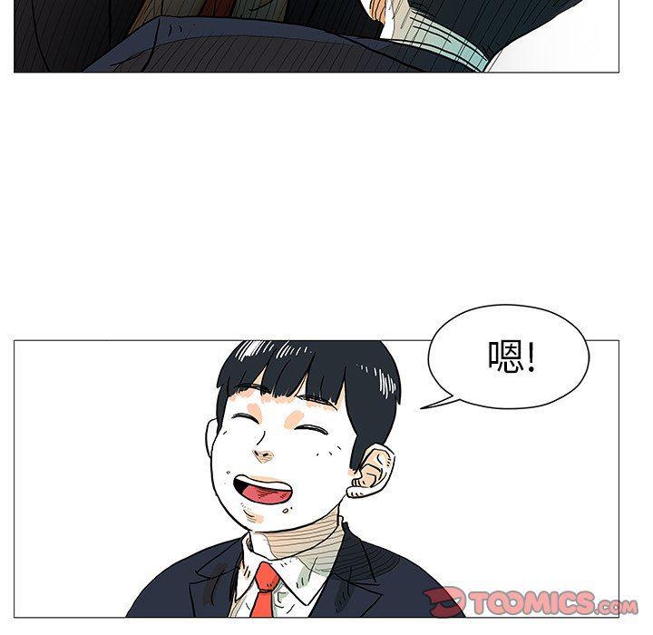 守卫地球金勇士韩漫全集-第7话无删减无遮挡章节图片 
