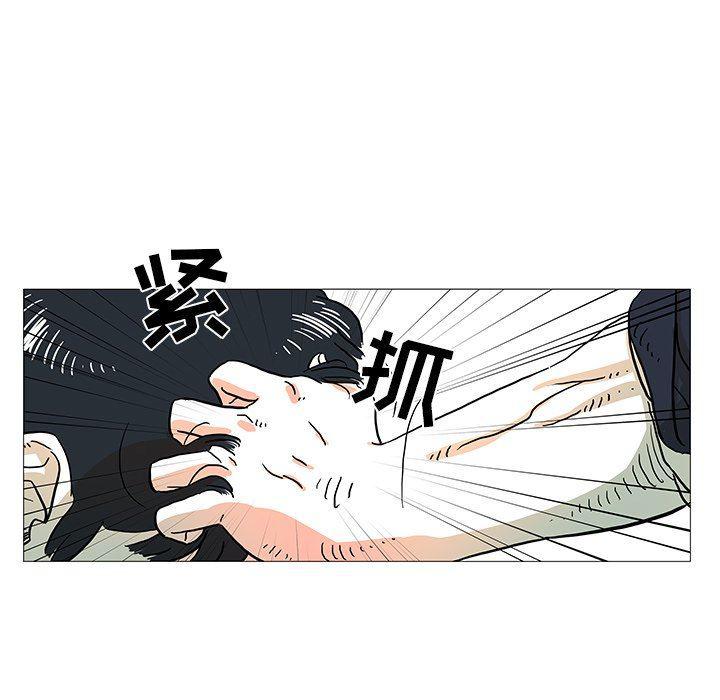 守卫地球金勇士韩漫全集-第7话无删减无遮挡章节图片 
