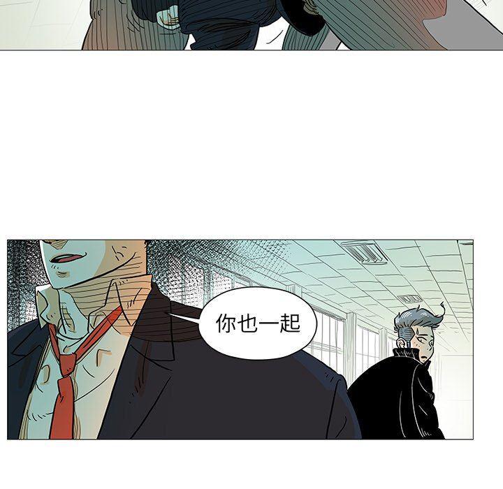守卫地球金勇士韩漫全集-第7话无删减无遮挡章节图片 