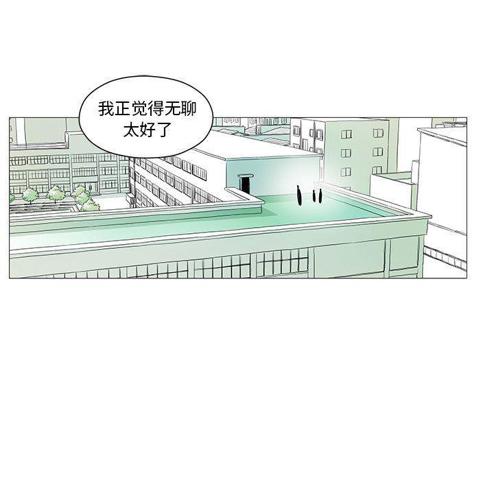 守卫地球金勇士韩漫全集-第7话无删减无遮挡章节图片 