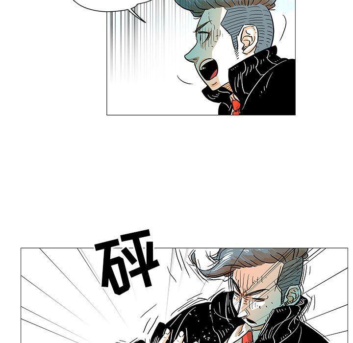 守卫地球金勇士韩漫全集-第7话无删减无遮挡章节图片 