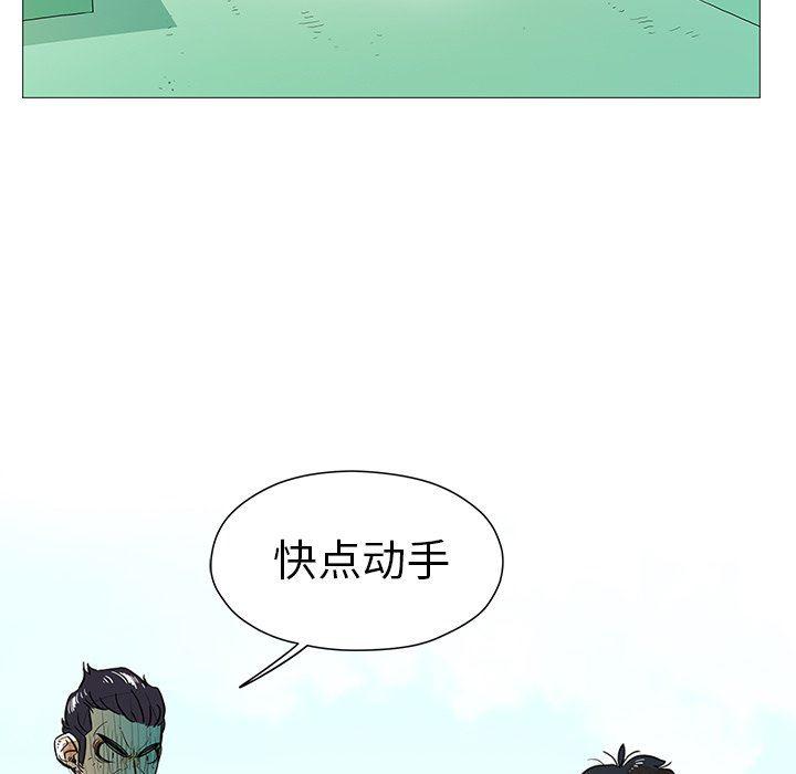 守卫地球金勇士韩漫全集-第7话无删减无遮挡章节图片 