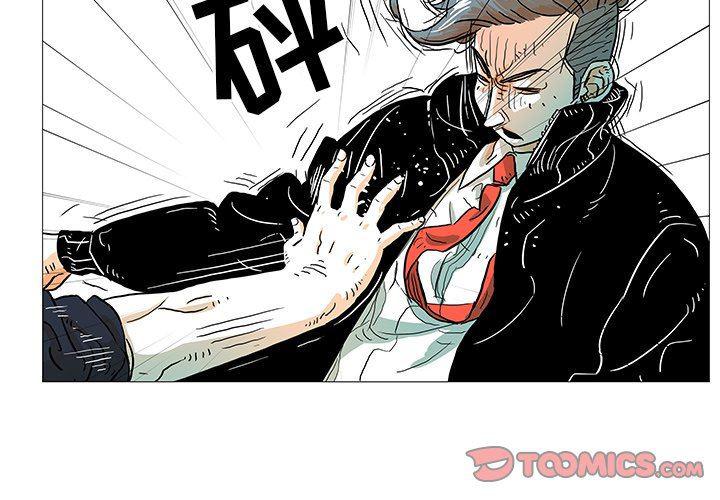 守卫地球金勇士韩漫全集-第8话无删减无遮挡章节图片 