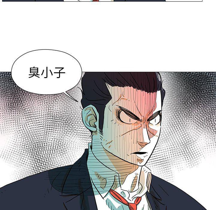 守卫地球金勇士韩漫全集-第8话无删减无遮挡章节图片 