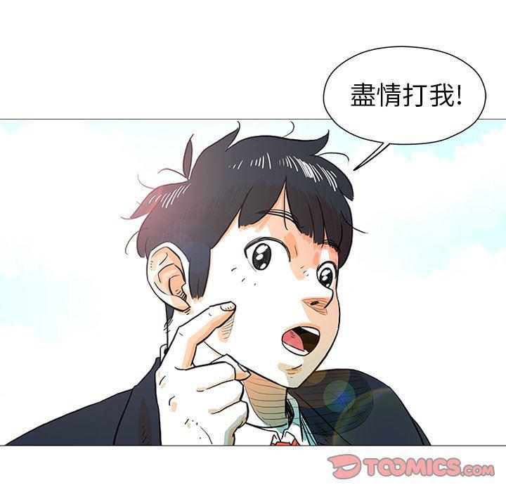 守卫地球金勇士韩漫全集-第8话无删减无遮挡章节图片 