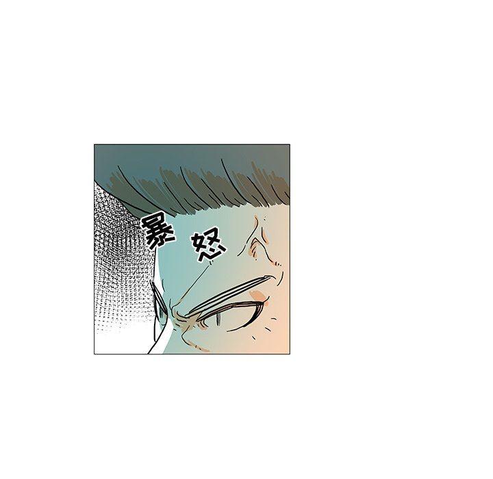 守卫地球金勇士韩漫全集-第8话无删减无遮挡章节图片 