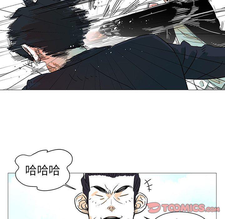 守卫地球金勇士韩漫全集-第8话无删减无遮挡章节图片 