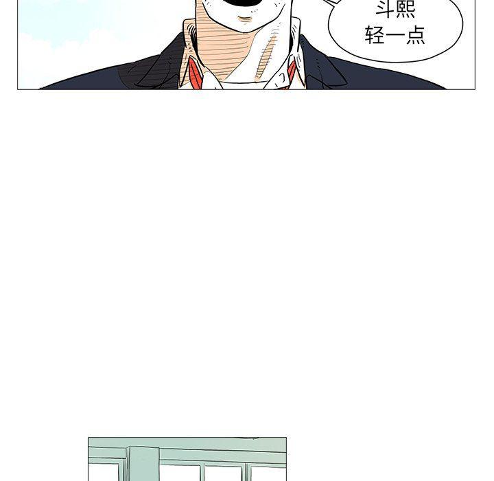 守卫地球金勇士韩漫全集-第8话无删减无遮挡章节图片 