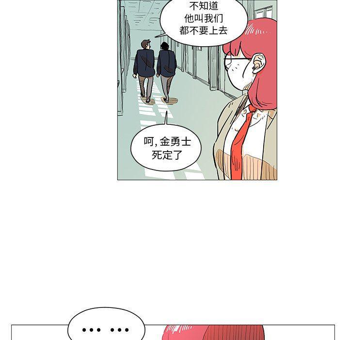 守卫地球金勇士韩漫全集-第8话无删减无遮挡章节图片 