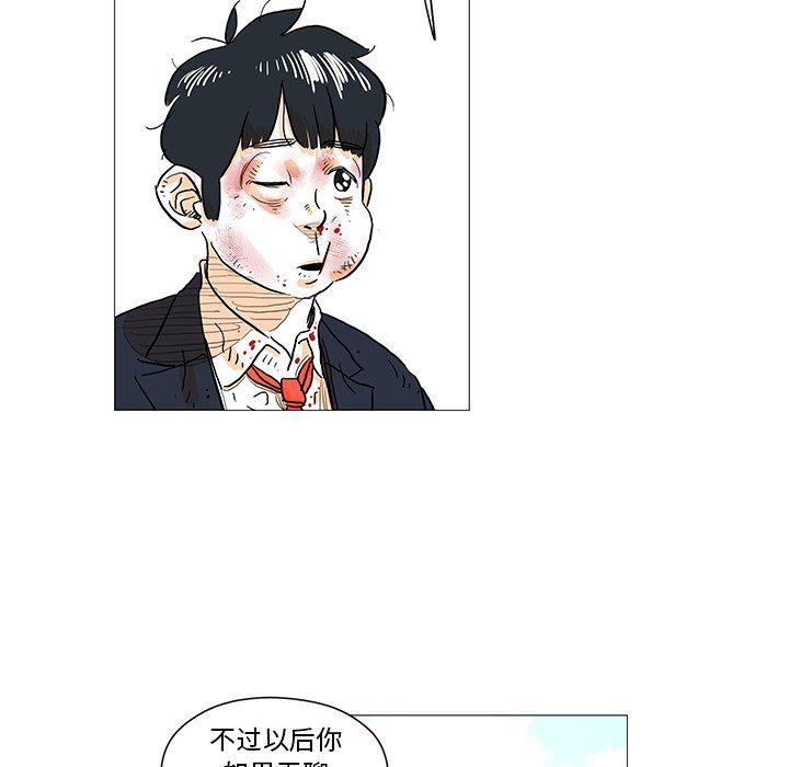 守卫地球金勇士韩漫全集-第8话无删减无遮挡章节图片 
