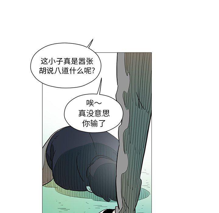 守卫地球金勇士韩漫全集-第8话无删减无遮挡章节图片 