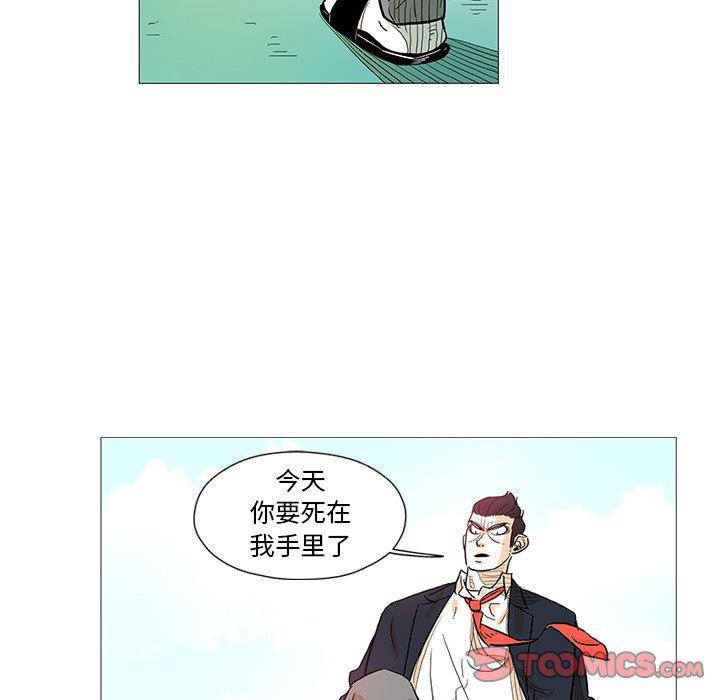 守卫地球金勇士韩漫全集-第8话无删减无遮挡章节图片 