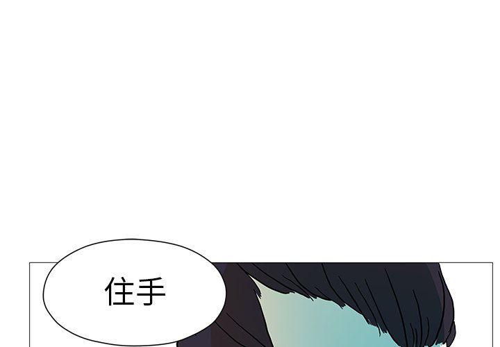 守卫地球金勇士韩漫全集-第9话无删减无遮挡章节图片 