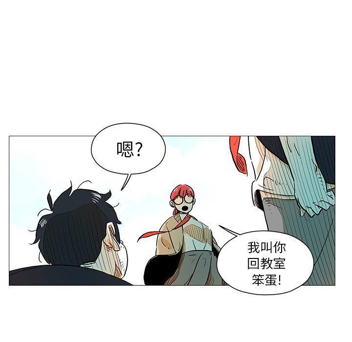 守卫地球金勇士韩漫全集-第9话无删减无遮挡章节图片 