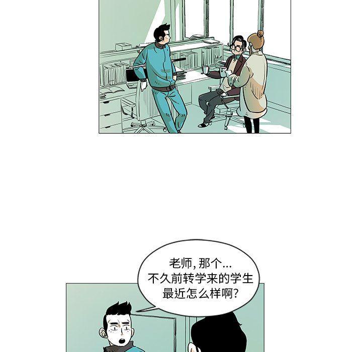 守卫地球金勇士韩漫全集-第9话无删减无遮挡章节图片 