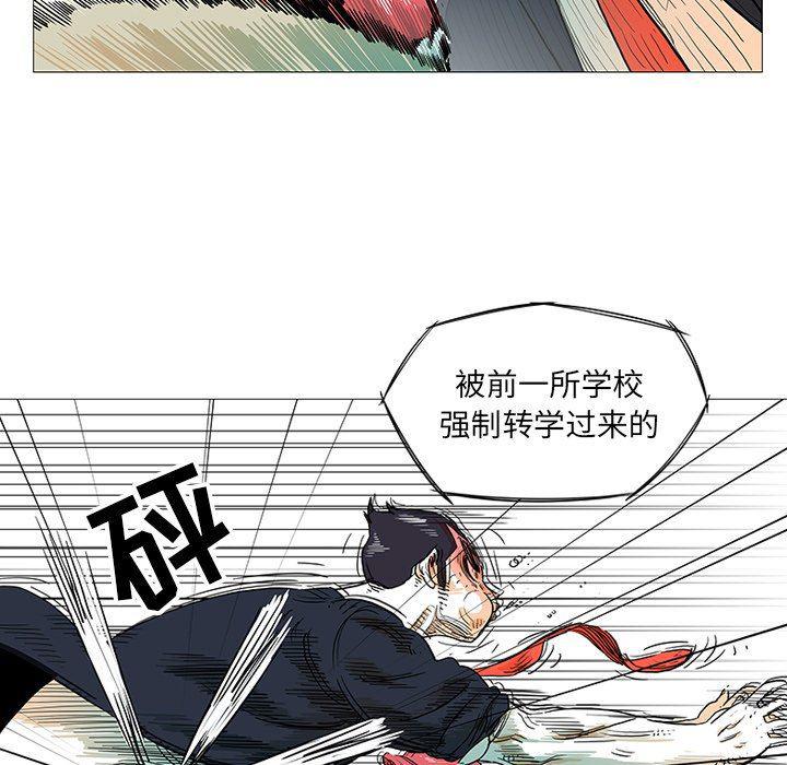 守卫地球金勇士韩漫全集-第9话无删减无遮挡章节图片 
