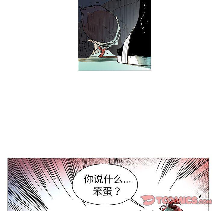 守卫地球金勇士韩漫全集-第9话无删减无遮挡章节图片 