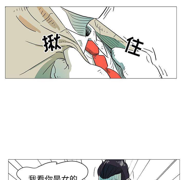 守卫地球金勇士韩漫全集-第9话无删减无遮挡章节图片 