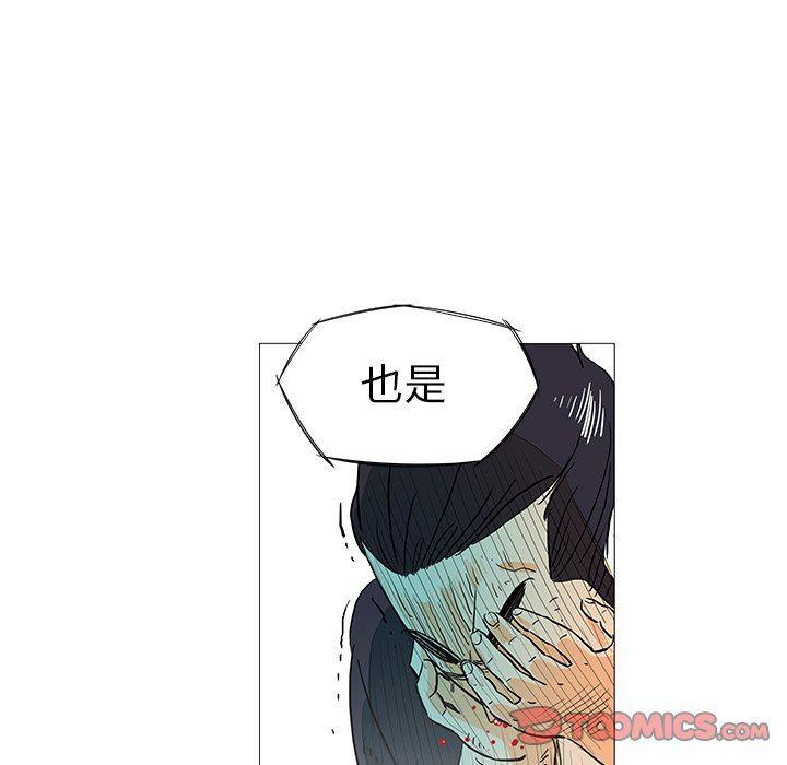 守卫地球金勇士韩漫全集-第9话无删减无遮挡章节图片 