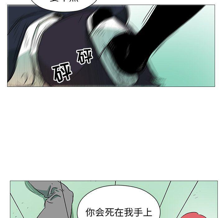 守卫地球金勇士韩漫全集-第9话无删减无遮挡章节图片 