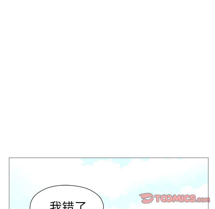 守卫地球金勇士韩漫全集-第9话无删减无遮挡章节图片 
