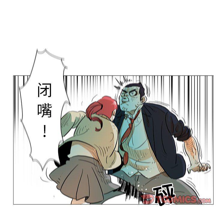 守卫地球金勇士韩漫全集-第9话无删减无遮挡章节图片 