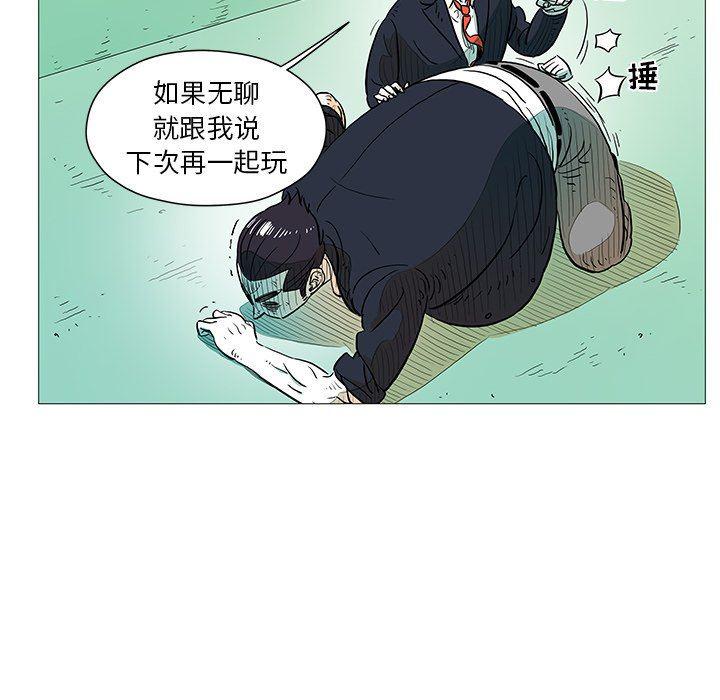 守卫地球金勇士韩漫全集-第9话无删减无遮挡章节图片 