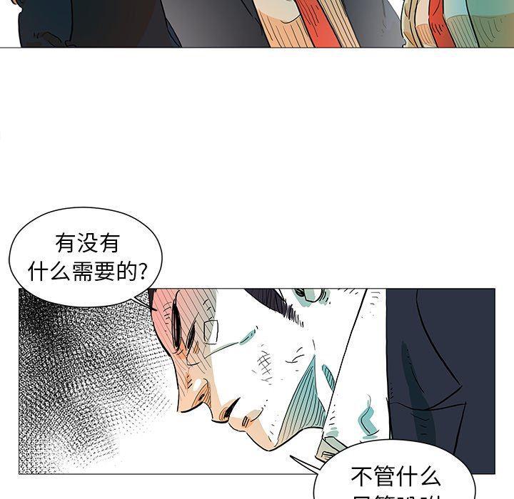 守卫地球金勇士韩漫全集-第10话无删减无遮挡章节图片 