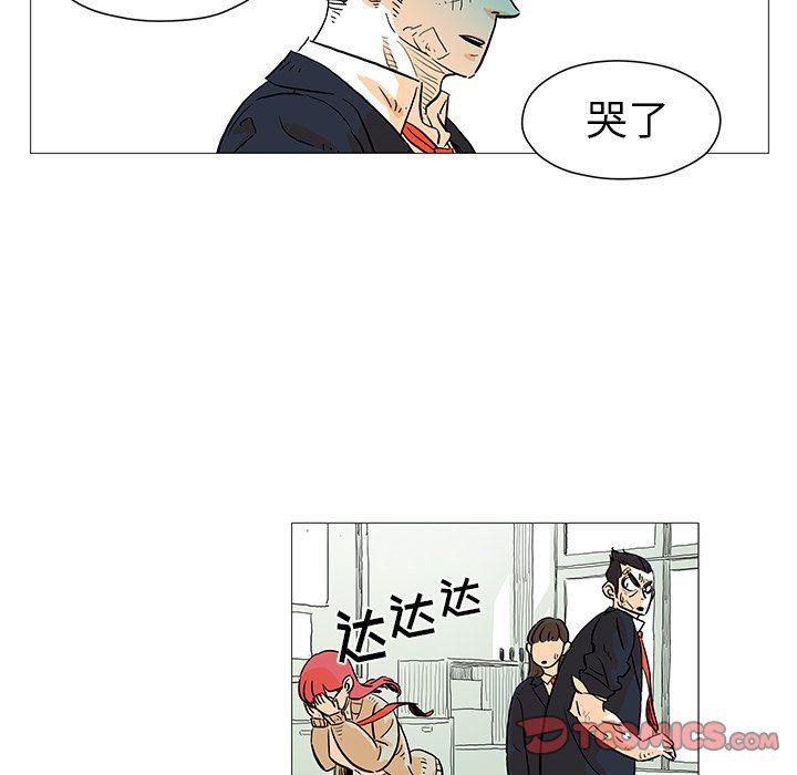 守卫地球金勇士韩漫全集-第10话无删减无遮挡章节图片 