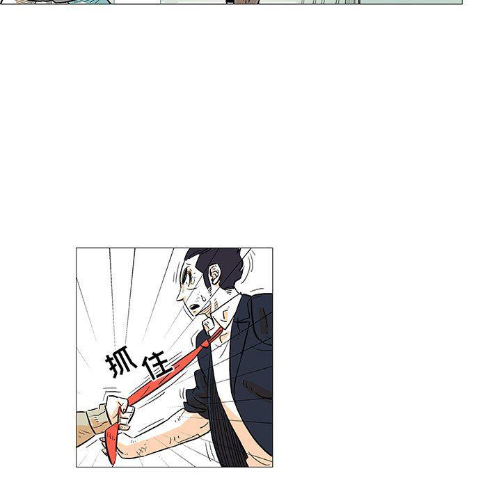 守卫地球金勇士韩漫全集-第10话无删减无遮挡章节图片 