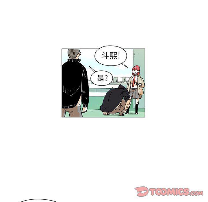 守卫地球金勇士韩漫全集-第10话无删减无遮挡章节图片 