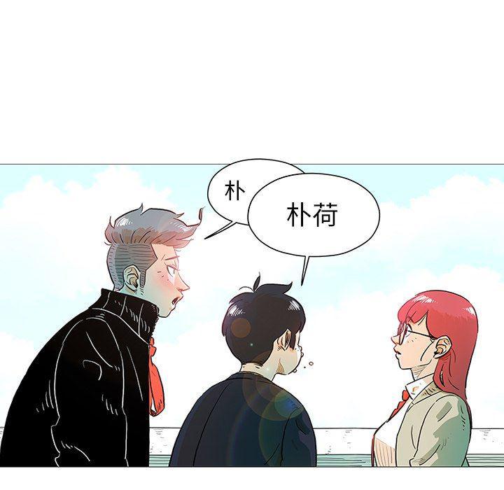 守卫地球金勇士韩漫全集-第10话无删减无遮挡章节图片 