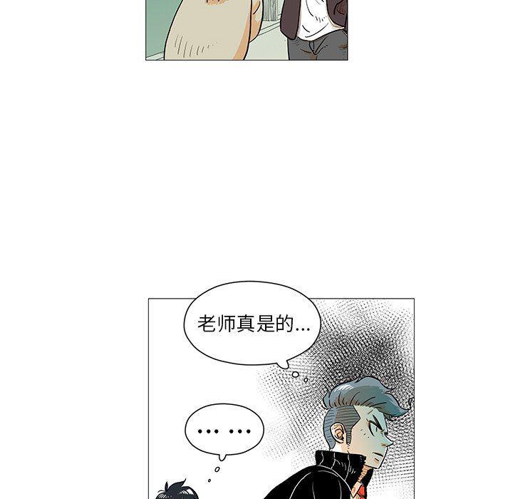 守卫地球金勇士韩漫全集-第10话无删减无遮挡章节图片 