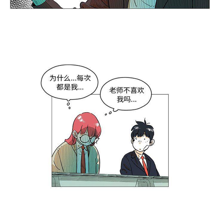 守卫地球金勇士韩漫全集-第10话无删减无遮挡章节图片 