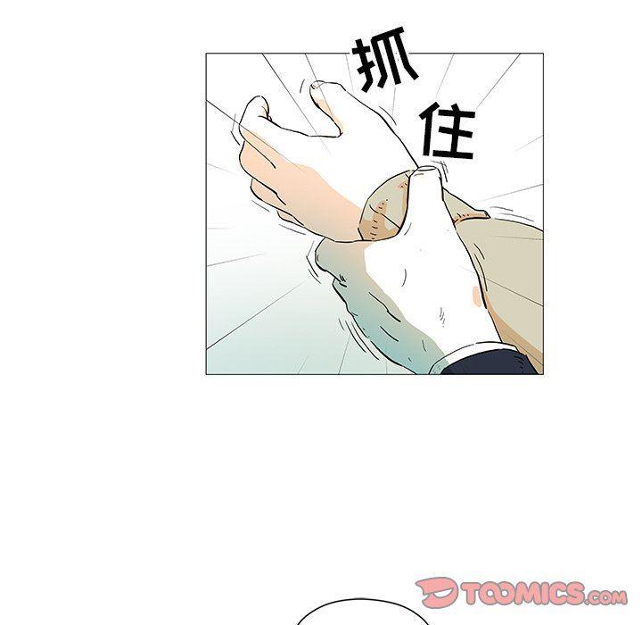守卫地球金勇士韩漫全集-第10话无删减无遮挡章节图片 