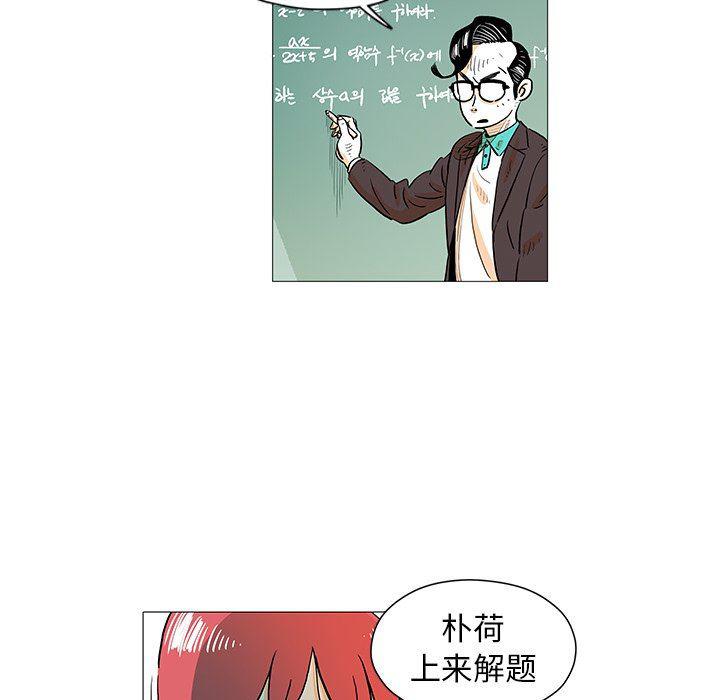 守卫地球金勇士韩漫全集-第10话无删减无遮挡章节图片 