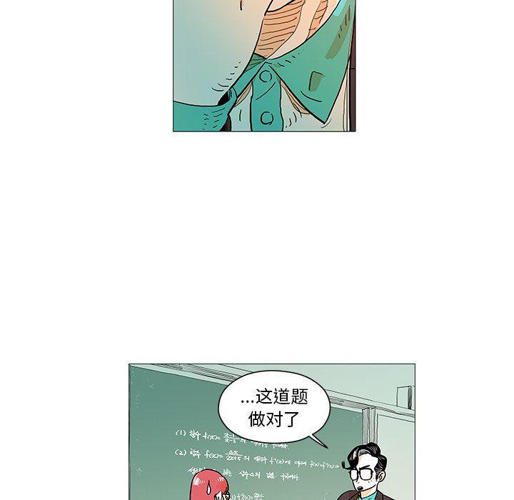 守卫地球金勇士韩漫全集-第10话无删减无遮挡章节图片 