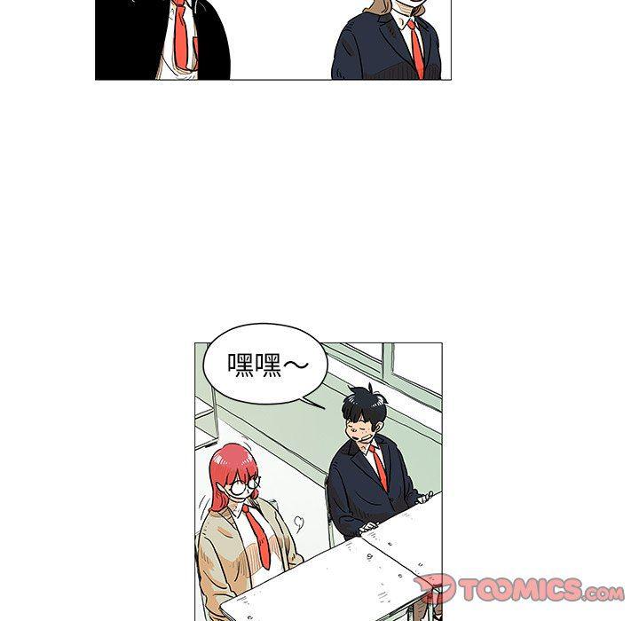 守卫地球金勇士韩漫全集-第10话无删减无遮挡章节图片 