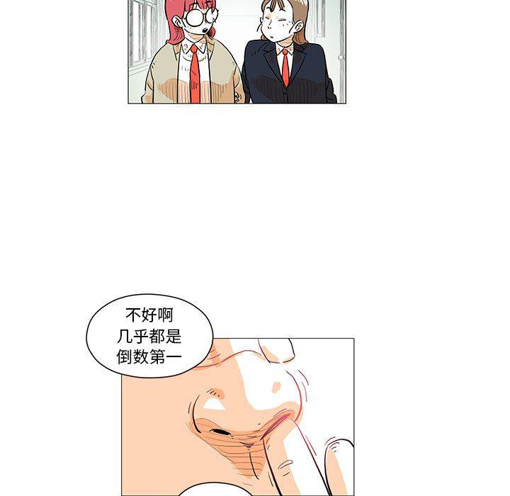 守卫地球金勇士韩漫全集-第10话无删减无遮挡章节图片 