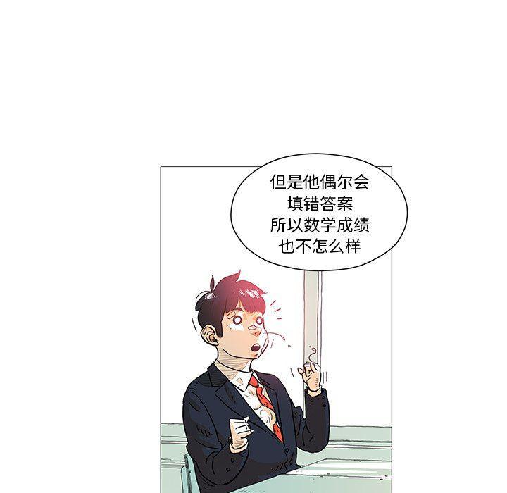 守卫地球金勇士韩漫全集-第10话无删减无遮挡章节图片 