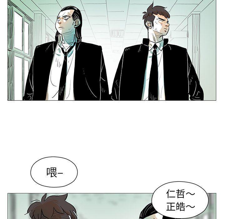 守卫地球金勇士韩漫全集-第10话无删减无遮挡章节图片 