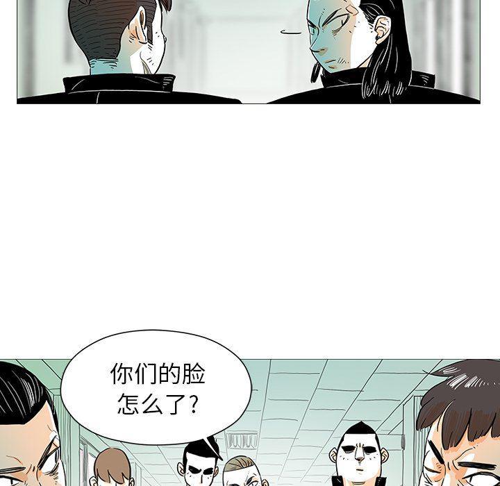 守卫地球金勇士韩漫全集-第10话无删减无遮挡章节图片 